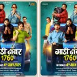 WhatsApp Image 2025-06-05 at 13.00.29_fbb24a44